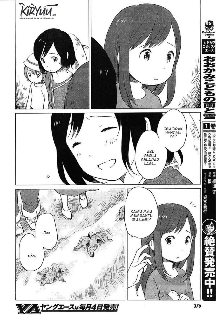 Ookami Kodomo no Ame to Yuki Chapter 05