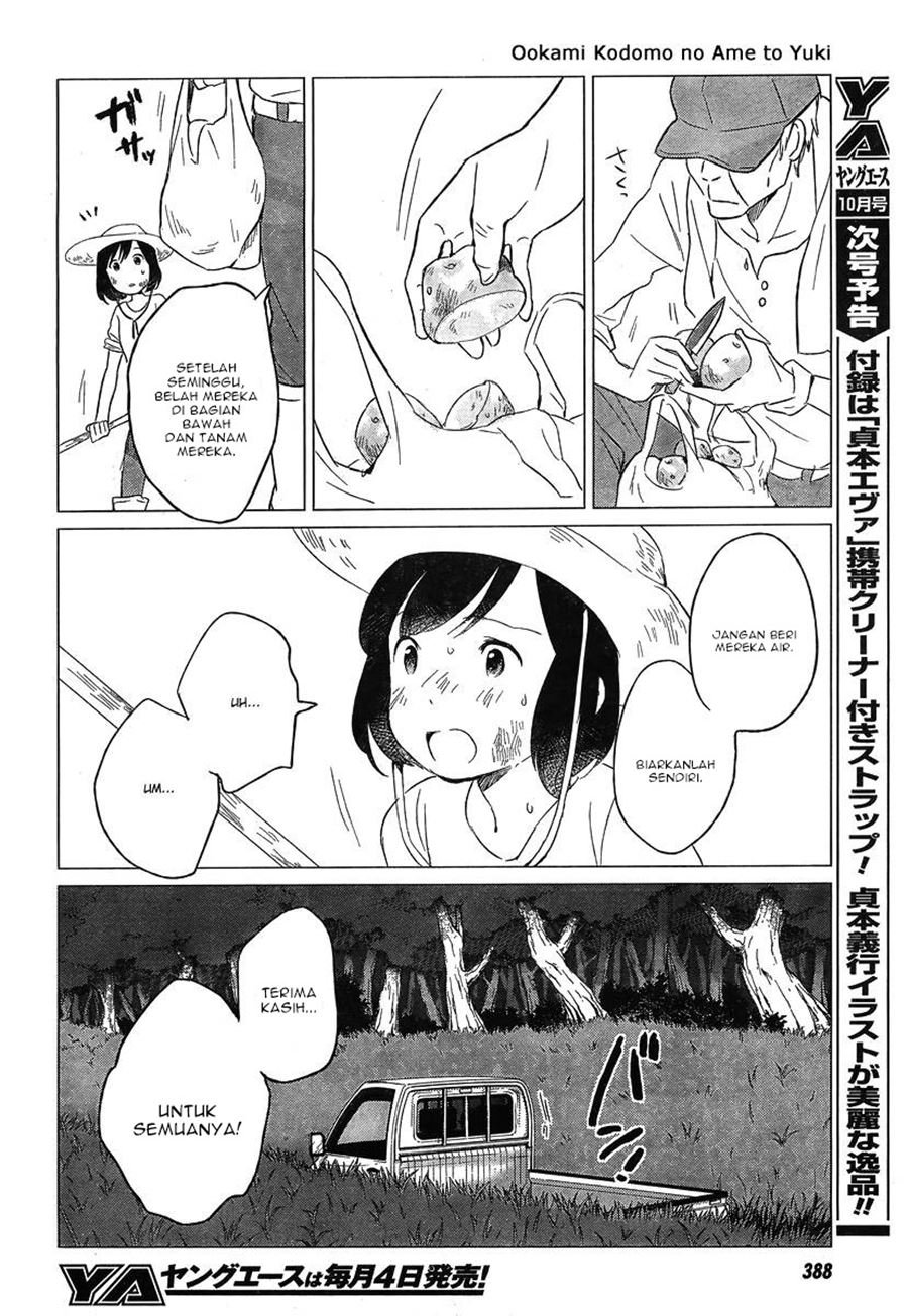 Ookami Kodomo no Ame to Yuki Chapter 05