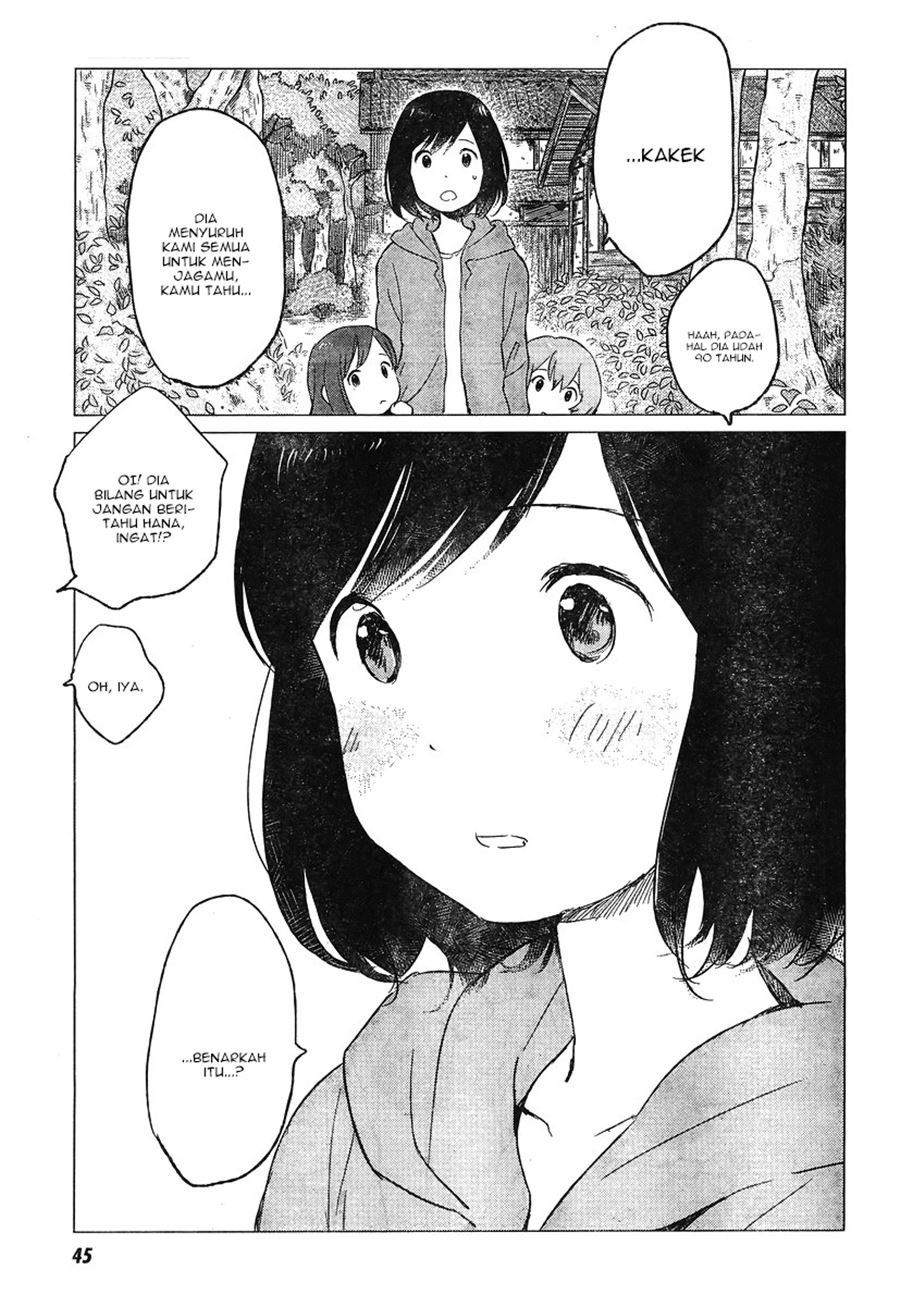 Ookami Kodomo no Ame to Yuki Chapter 06