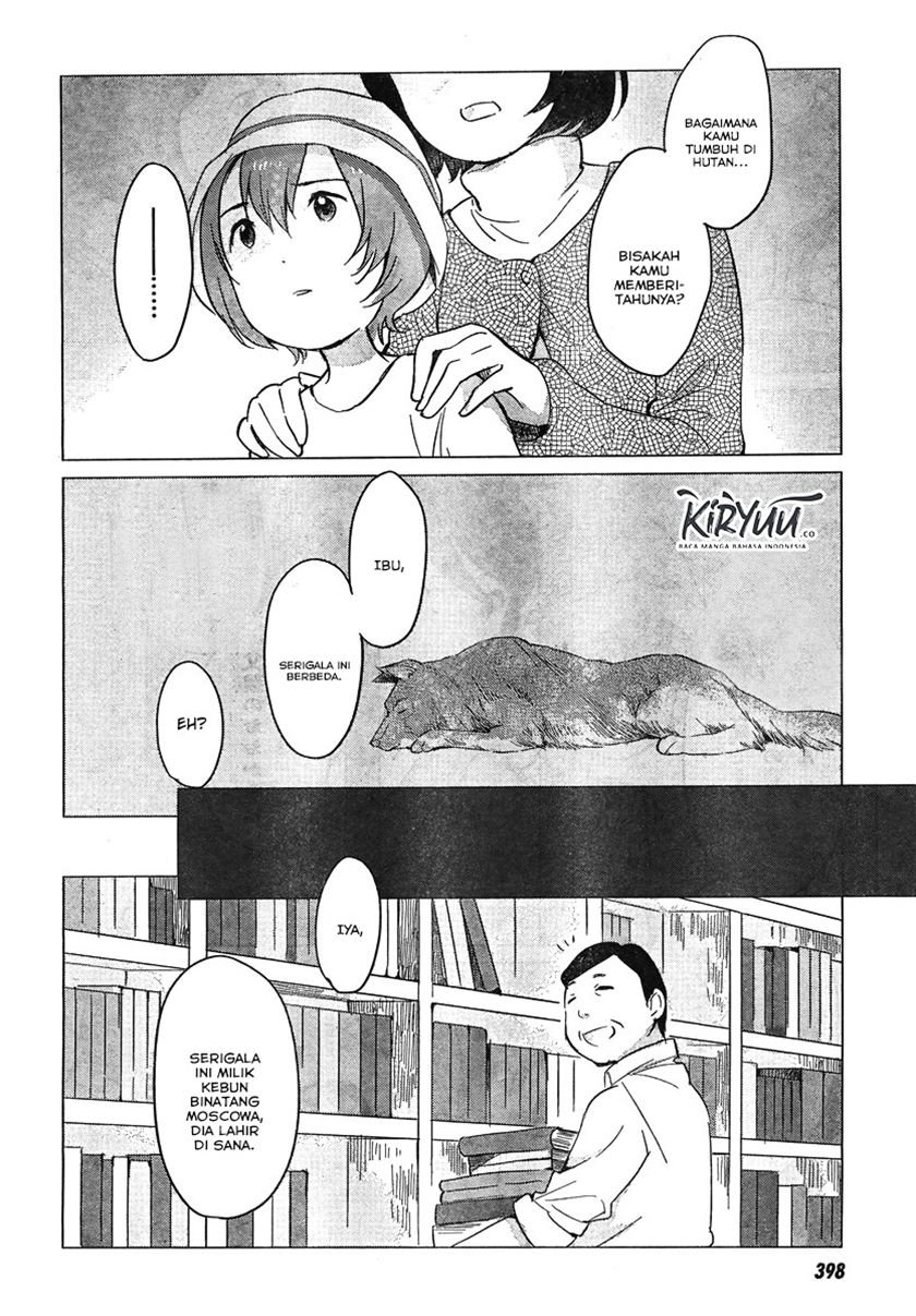 Ookami Kodomo no Ame to Yuki Chapter 08