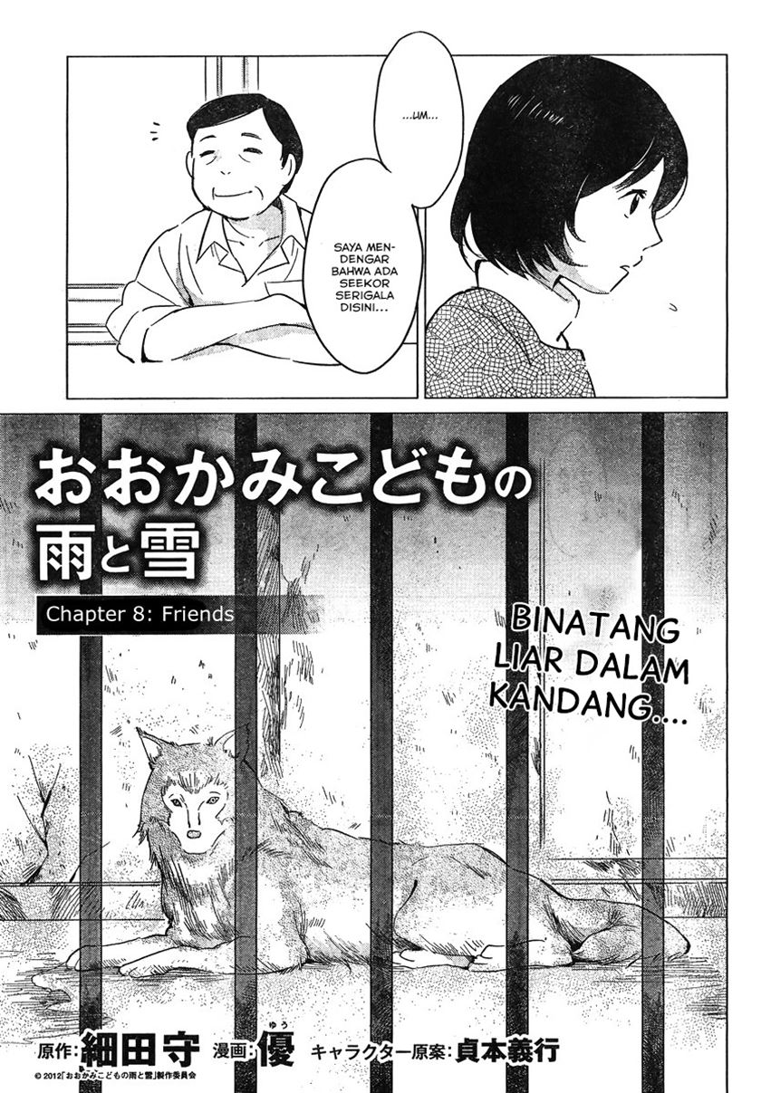 Ookami Kodomo no Ame to Yuki Chapter 08