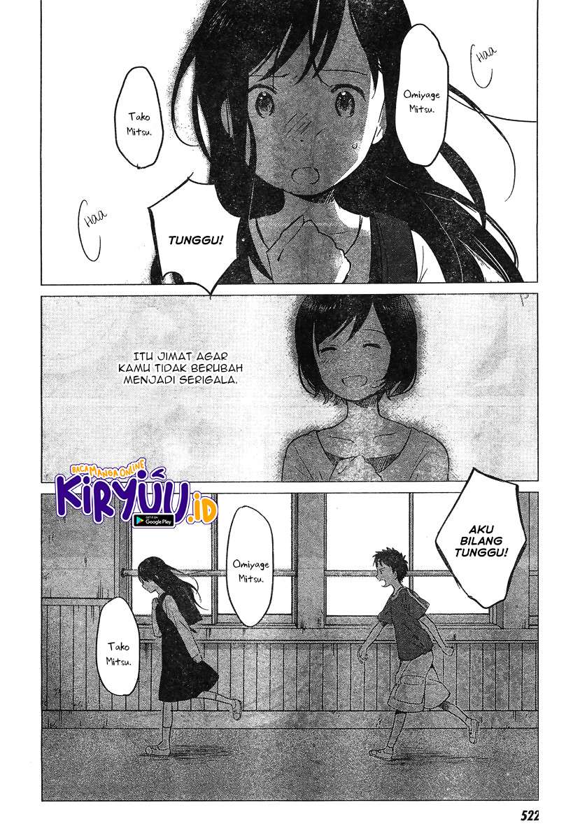 Ookami Kodomo no Ame to Yuki Chapter 09