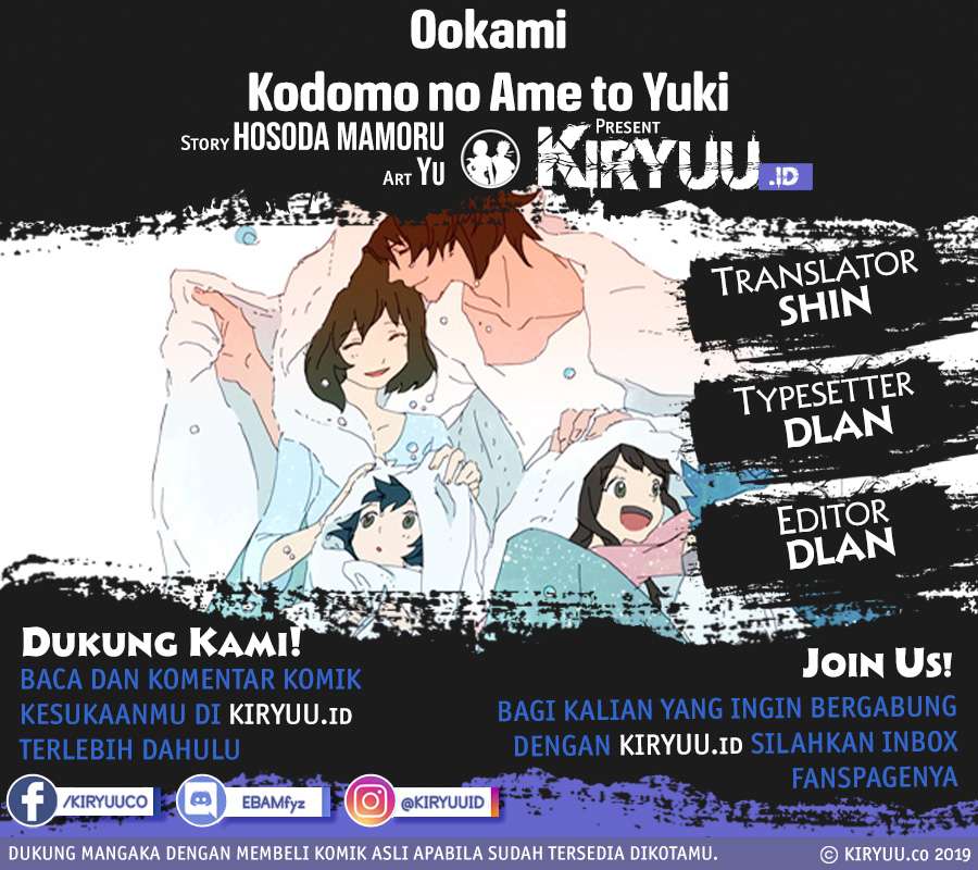 Ookami Kodomo no Ame to Yuki Chapter 09