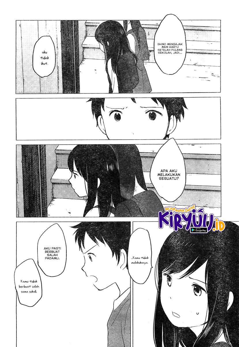 Ookami Kodomo no Ame to Yuki Chapter 09