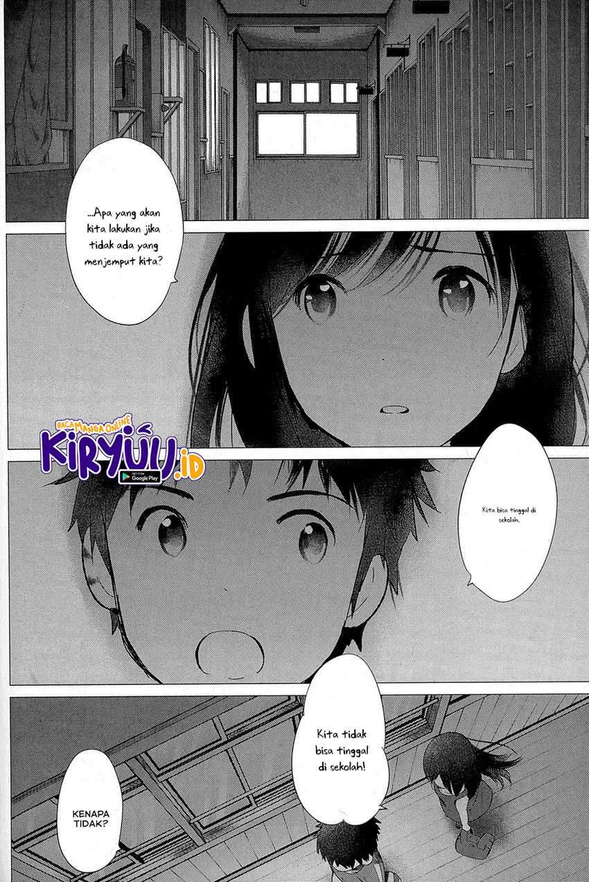 Ookami Kodomo no Ame to Yuki Chapter 14