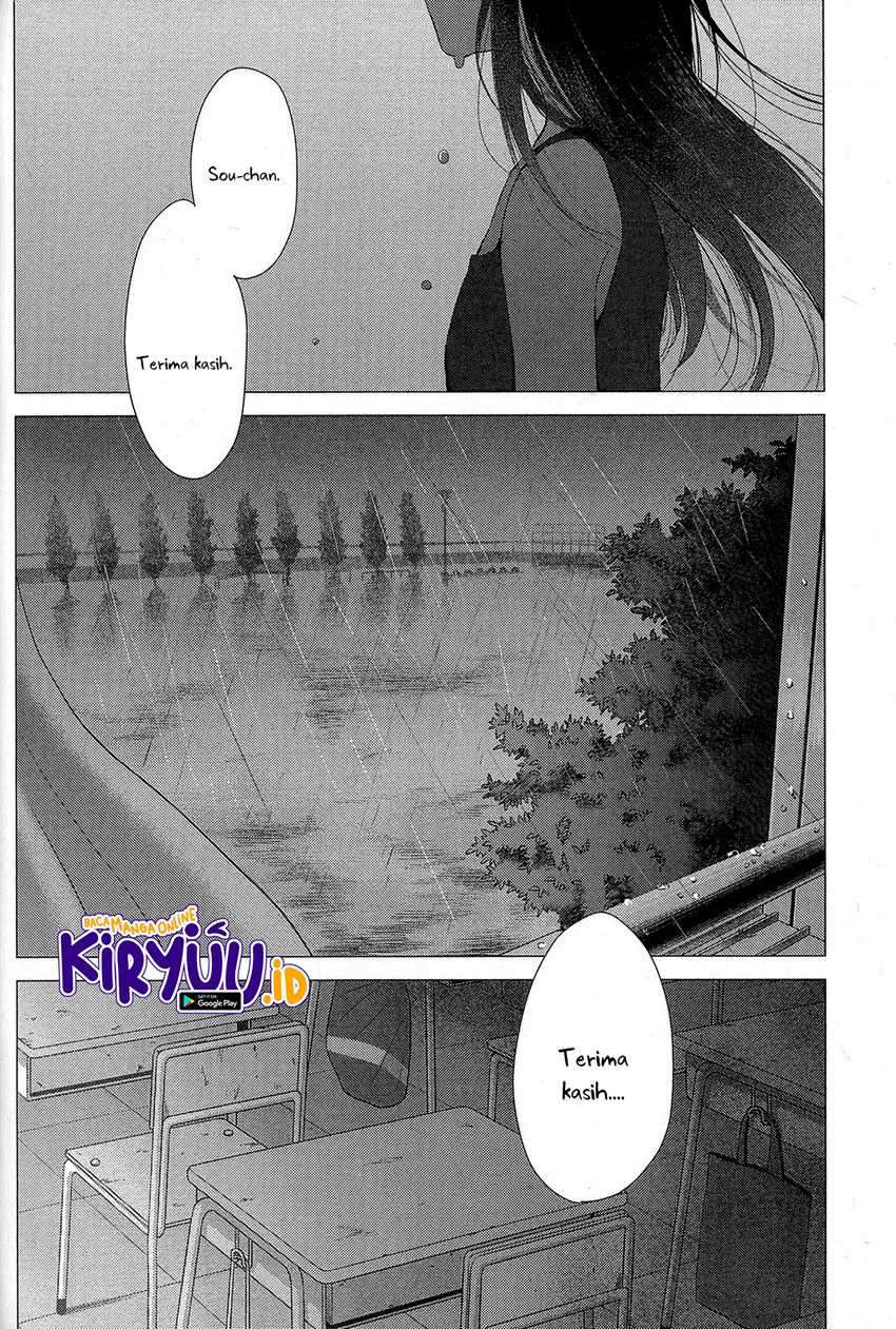 Ookami Kodomo no Ame to Yuki Chapter 15