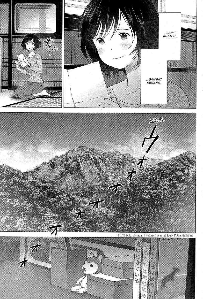 Ookami Kodomo no Ame to Yuki Chapter 16