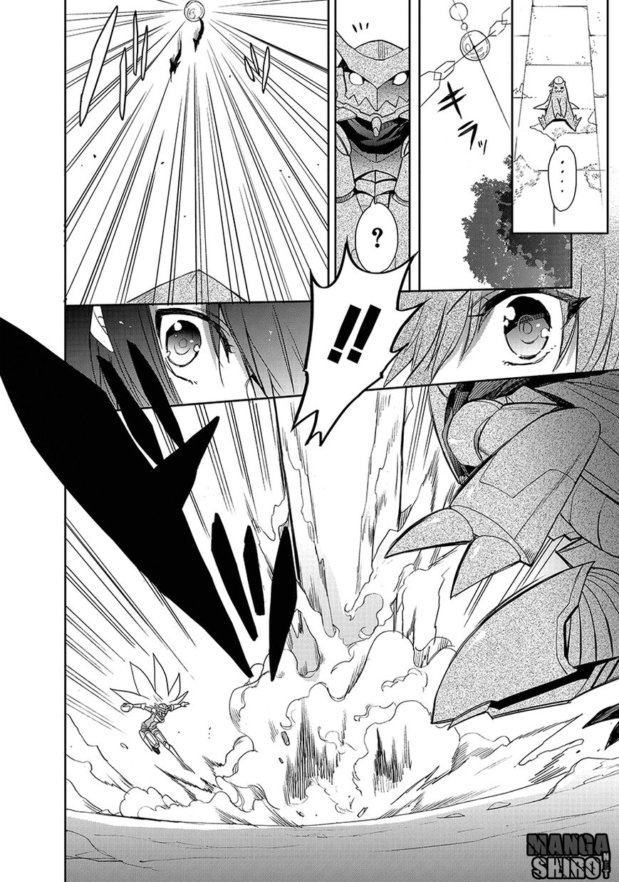 Accel World / Dural – Magisa Garden Chapter 23