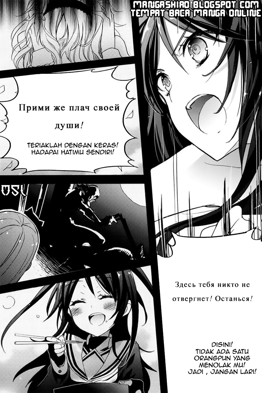 Accel World / Dural – Magisa Garden Chapter 9