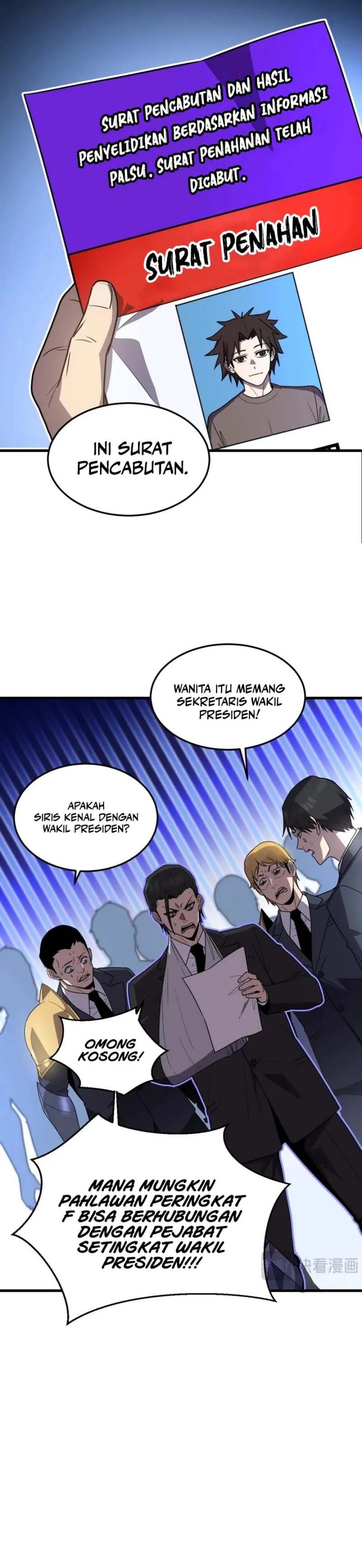 My System Is Very Serious Chapter 23
