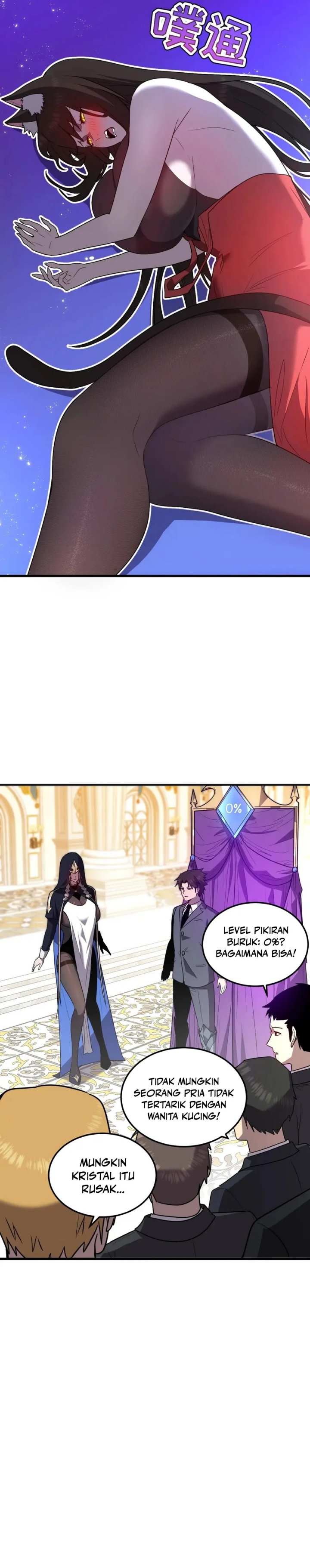 My System Is Very Serious Chapter 25
