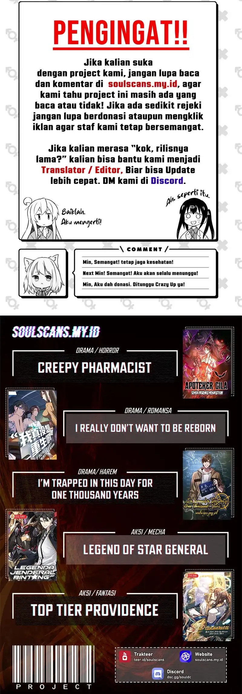 My System Is Very Serious Chapter 26