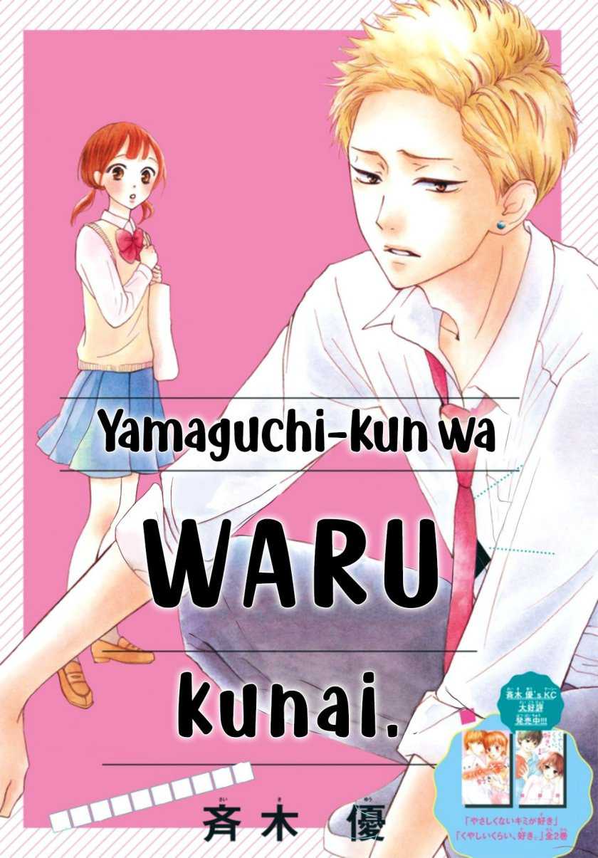 Yamaguchi-kun wa Warukunai Chapter 01