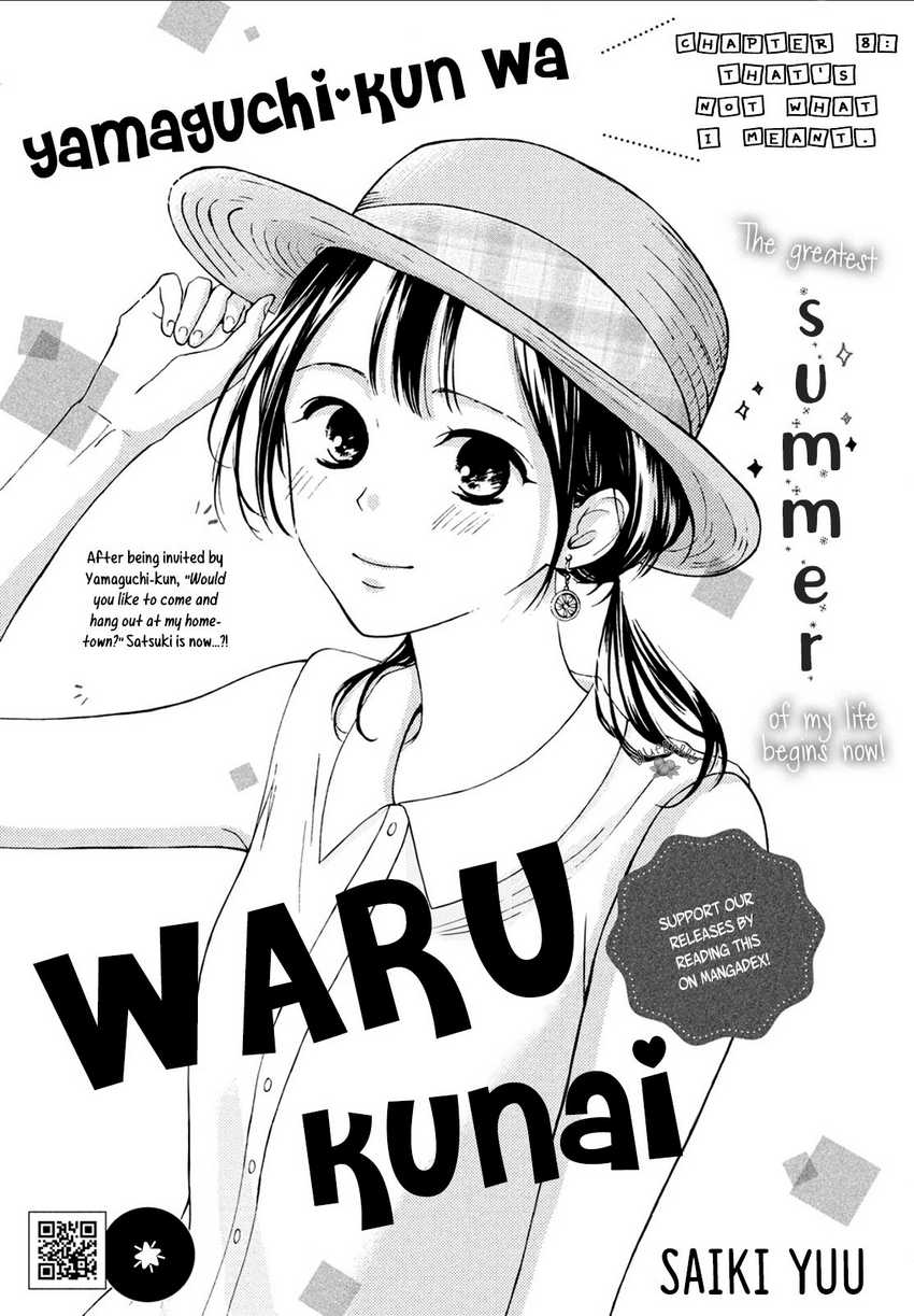 Yamaguchi-kun wa Warukunai Chapter 08
