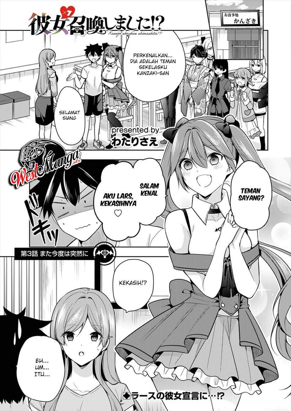 Kanojo Shoukan Shimashita!? Chapter 03