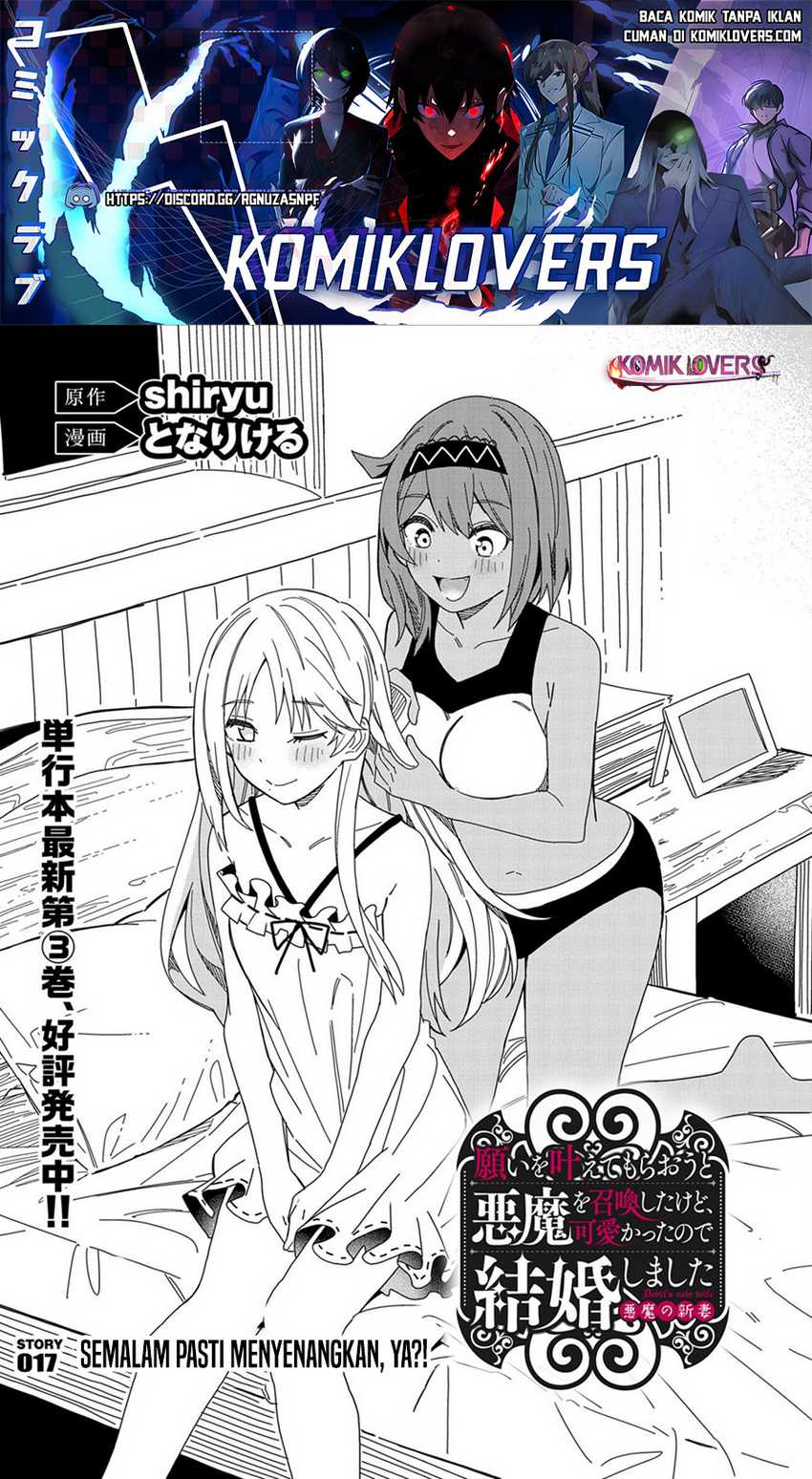 Negai o Kanaete Moraou to Akuma o Shoukan Shitakedo, Kawaikattanode Kekkonshimashita ~Akuma no Niidzuma~ Chapter 17