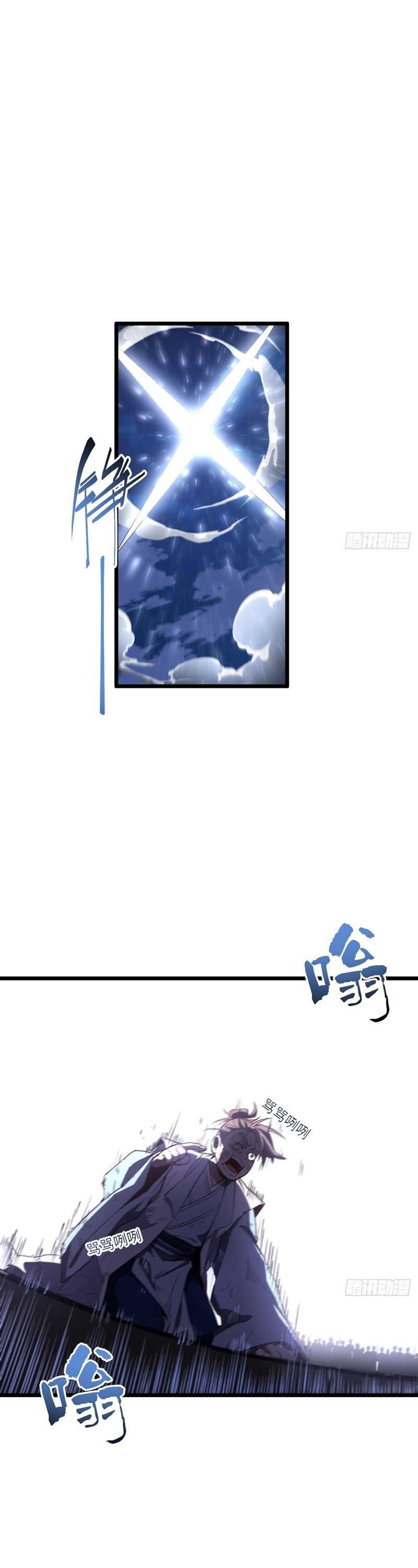Scoring the Sacred Body of the Ancients from the Get-go Chapter 103
