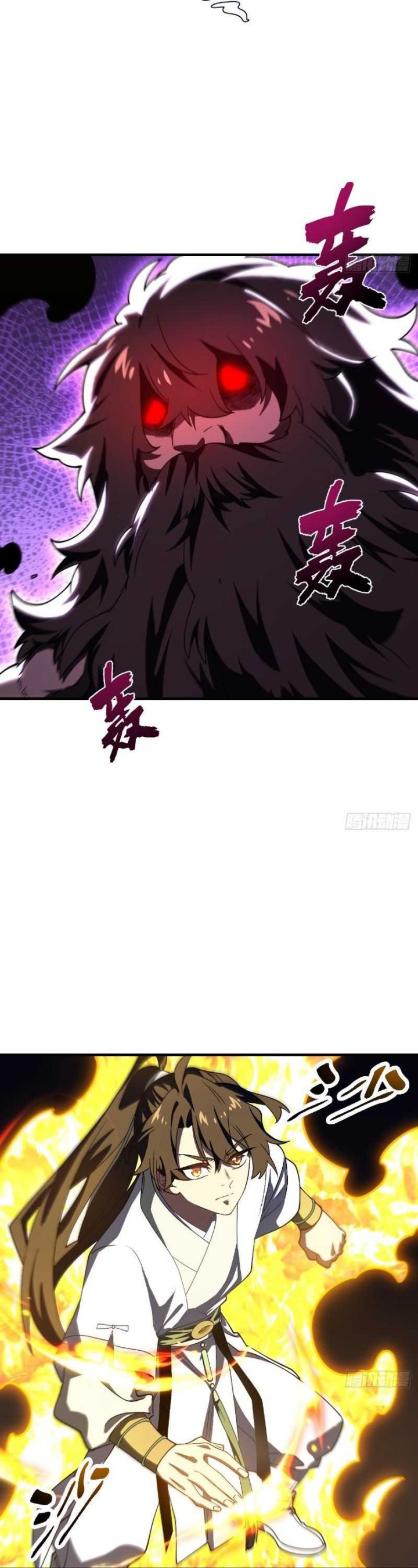 Scoring the Sacred Body of the Ancients from the Get-go Chapter 106
