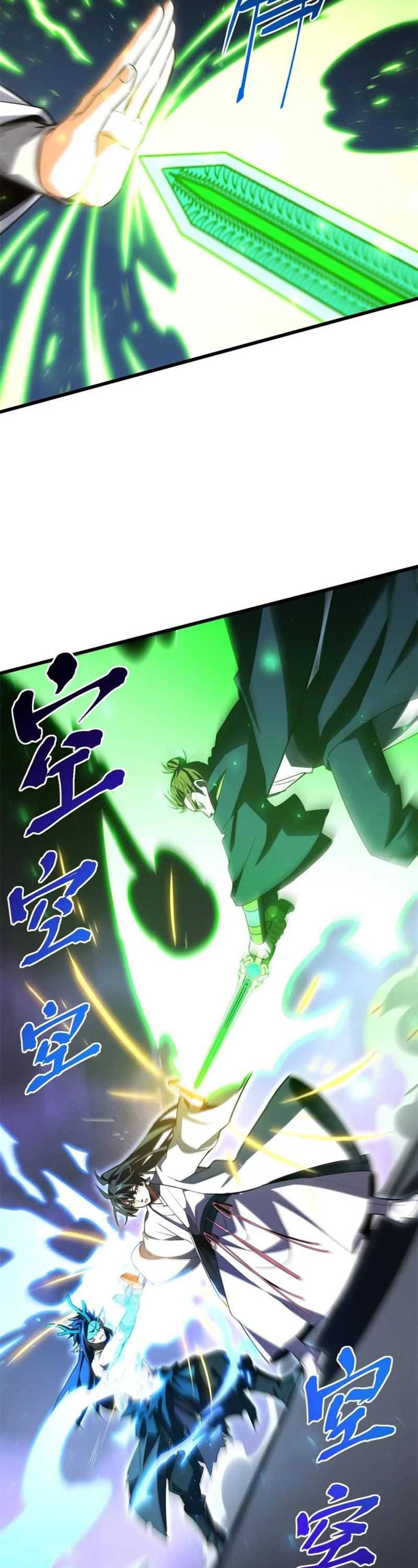 Scoring the Sacred Body of the Ancients from the Get-go Chapter 98