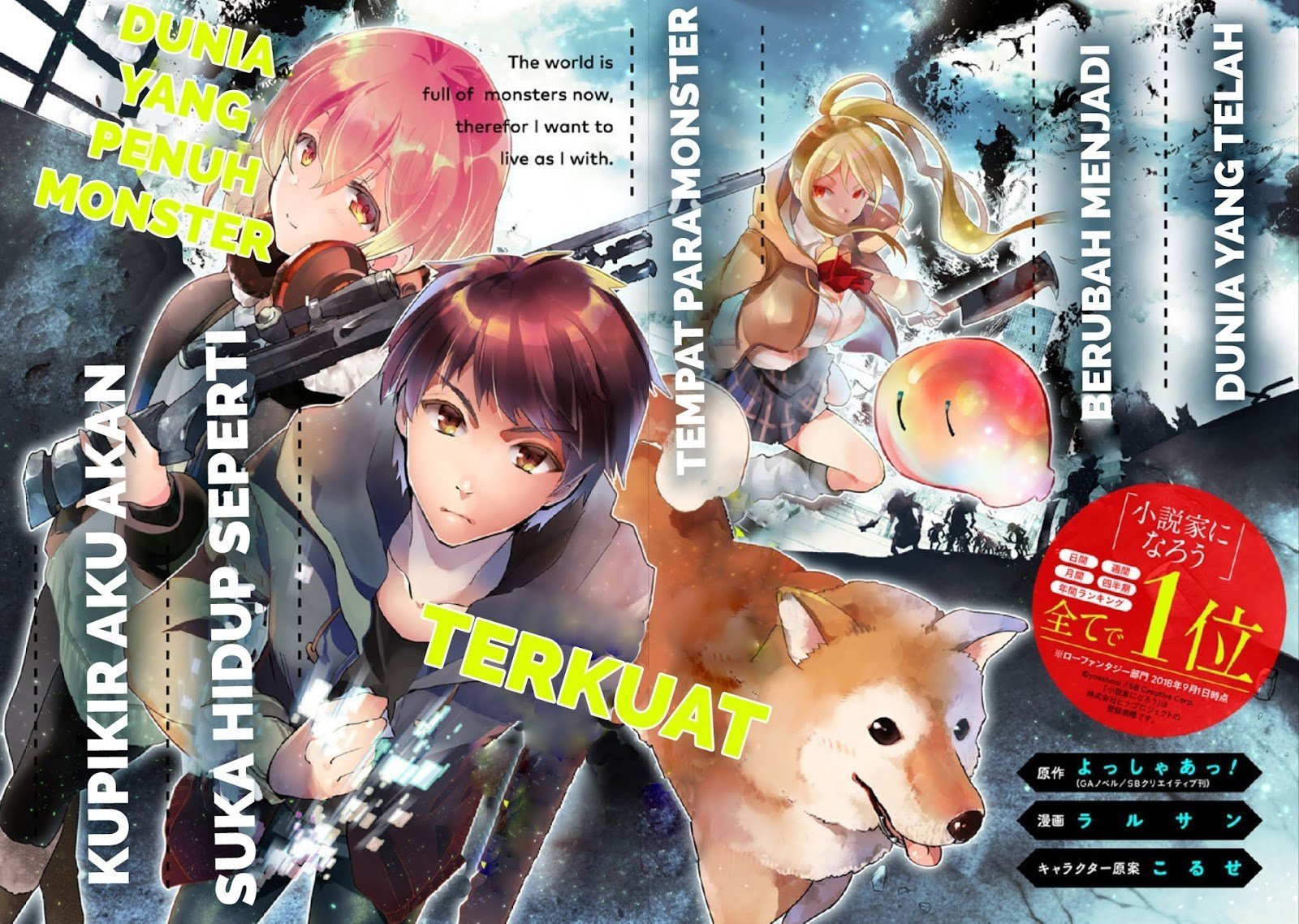 Monster ga Afureru Sekai ni Natta Node, Suki ni Ikitai to Omoimasu Chapter 01