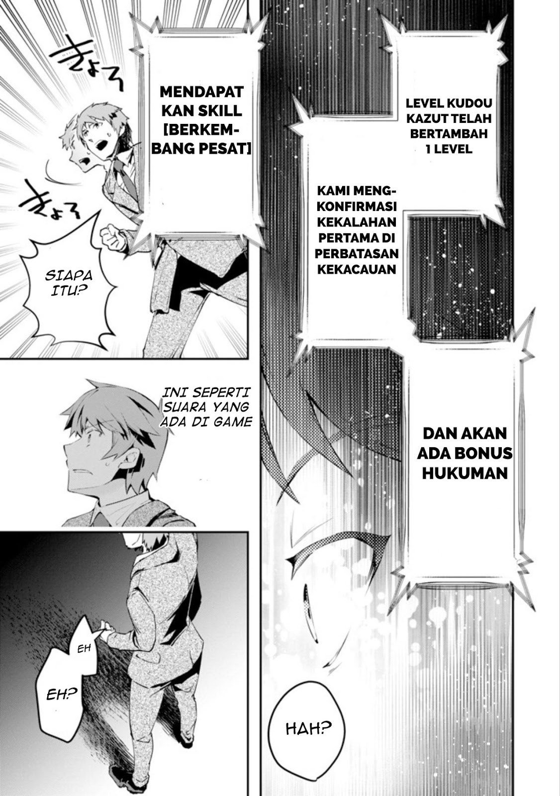 Monster ga Afureru Sekai ni Natta Node, Suki ni Ikitai to Omoimasu Chapter 01