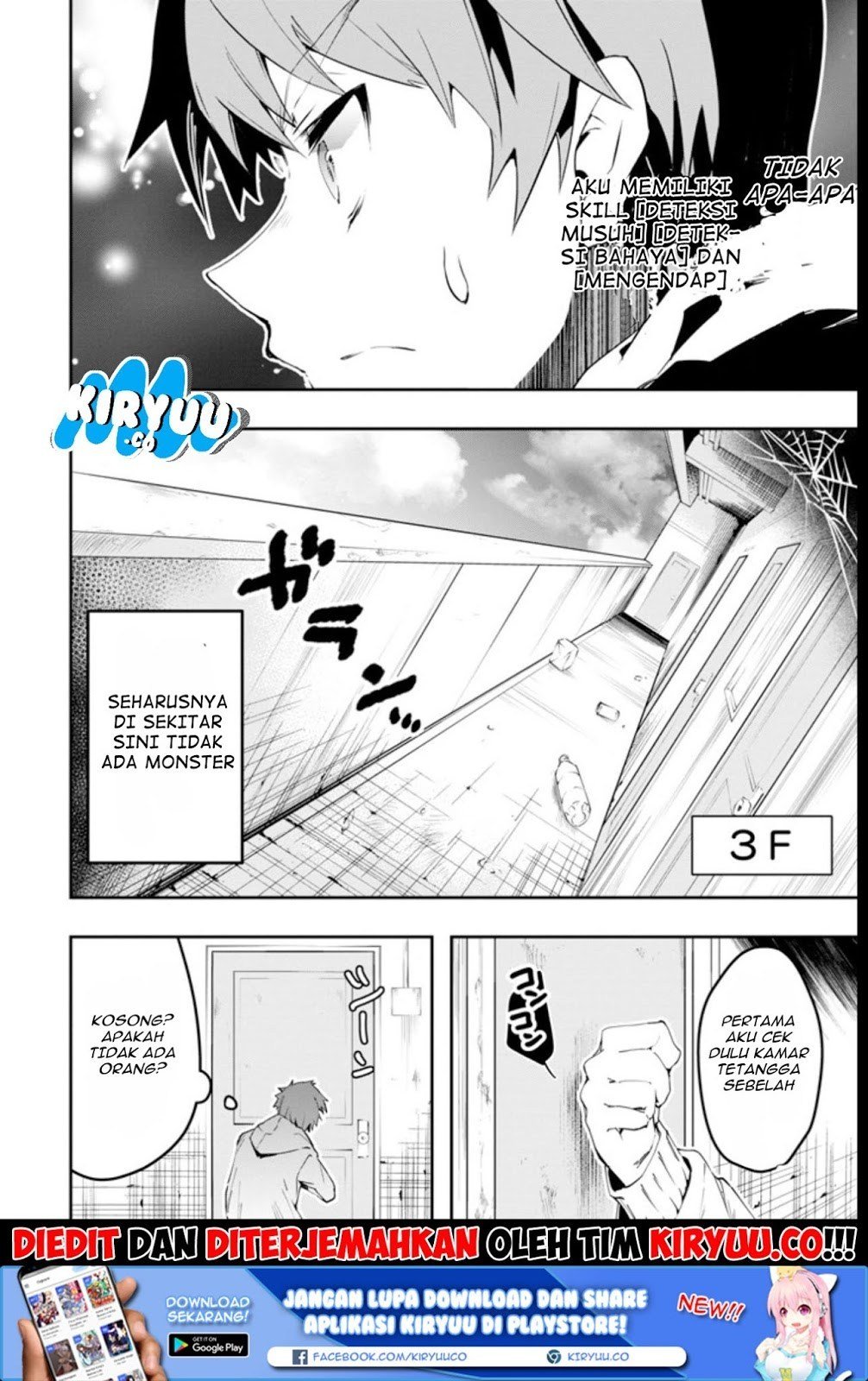 Monster ga Afureru Sekai ni Natta Node, Suki ni Ikitai to Omoimasu Chapter 01