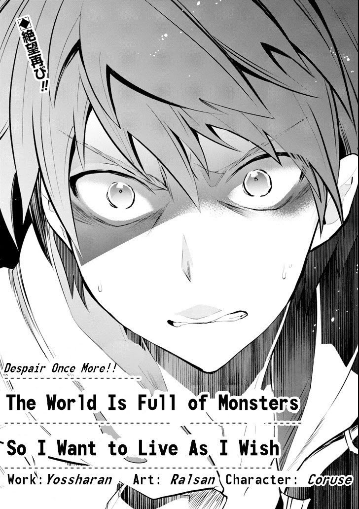 Monster ga Afureru Sekai ni Natta Node, Suki ni Ikitai to Omoimasu Chapter 10