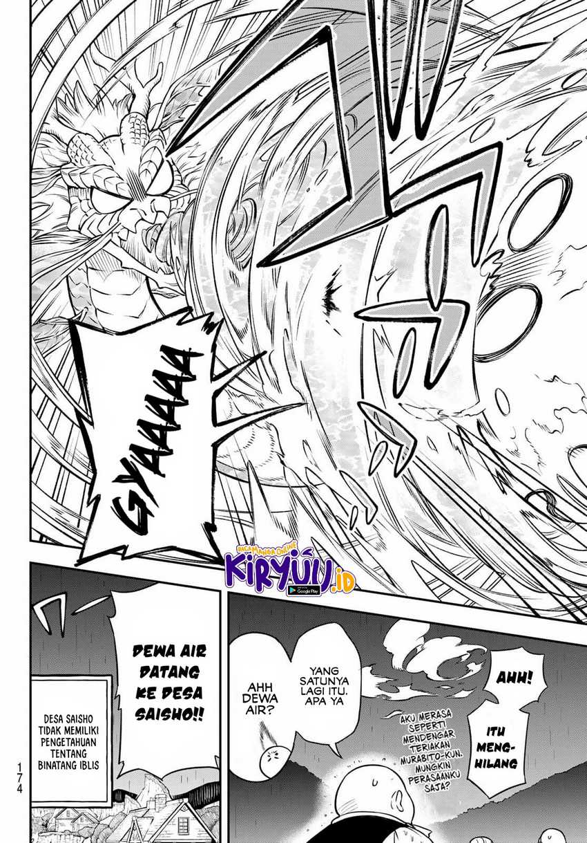 Sudachi No Maoujo Chapter 02.3