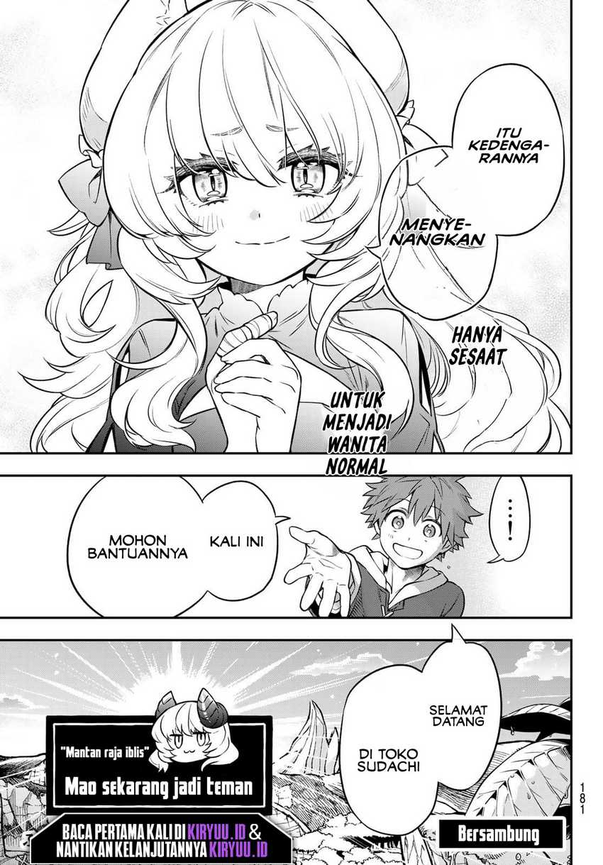 Sudachi No Maoujo Chapter 02.3