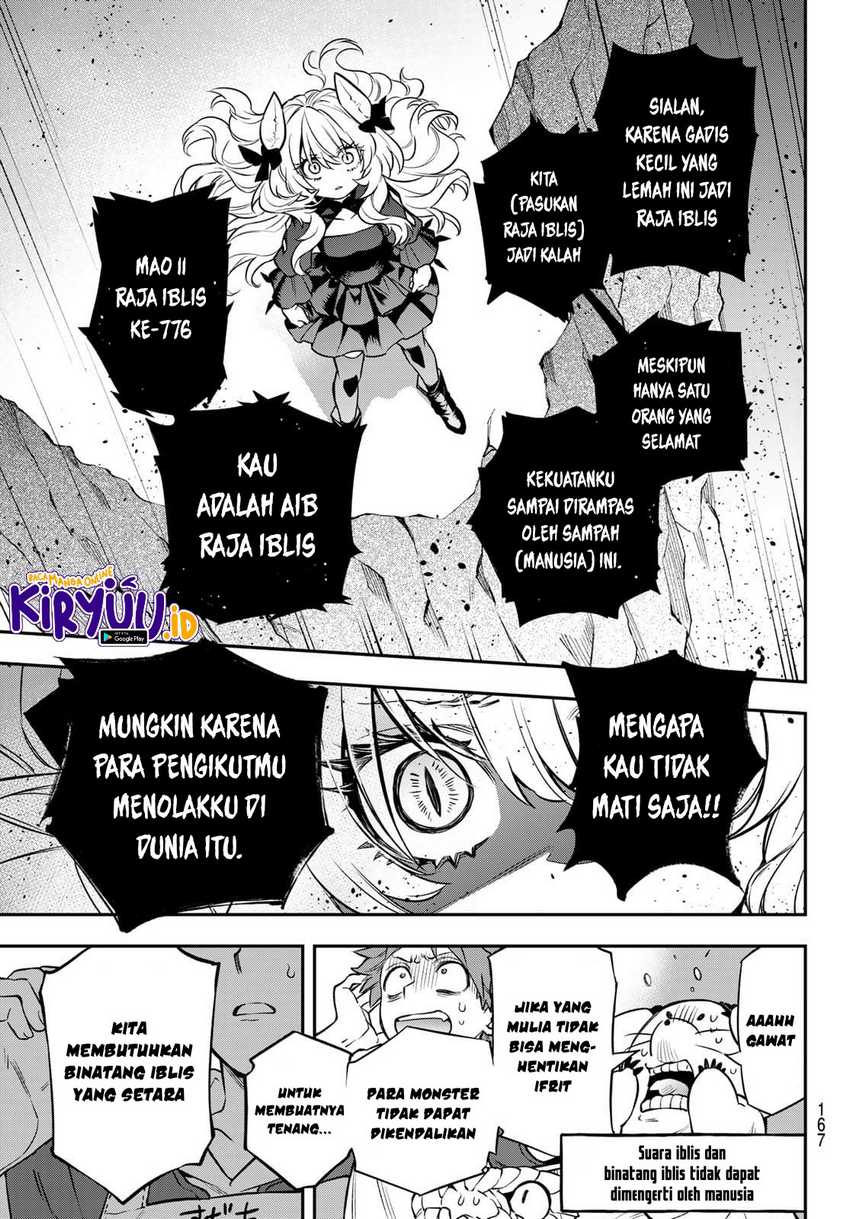Sudachi No Maoujo Chapter 02.3
