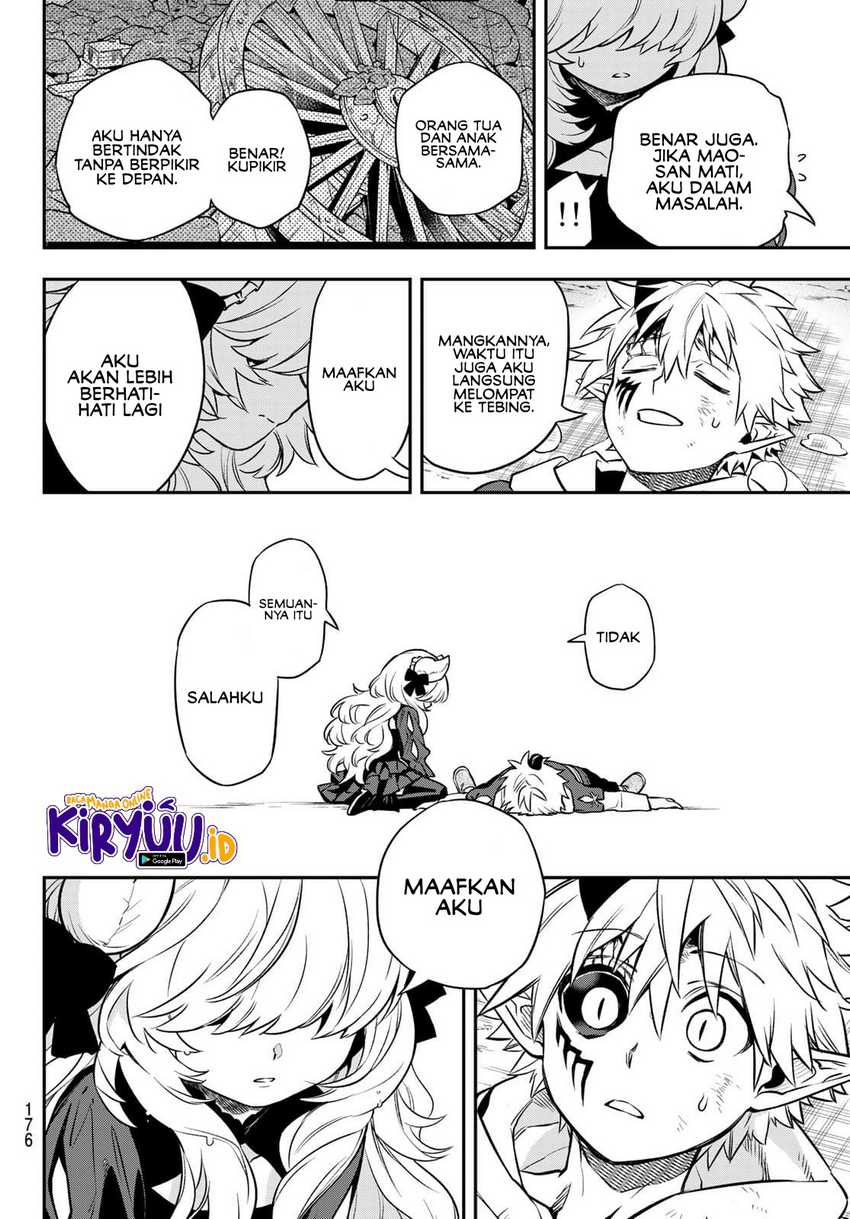 Sudachi No Maoujo Chapter 02.3