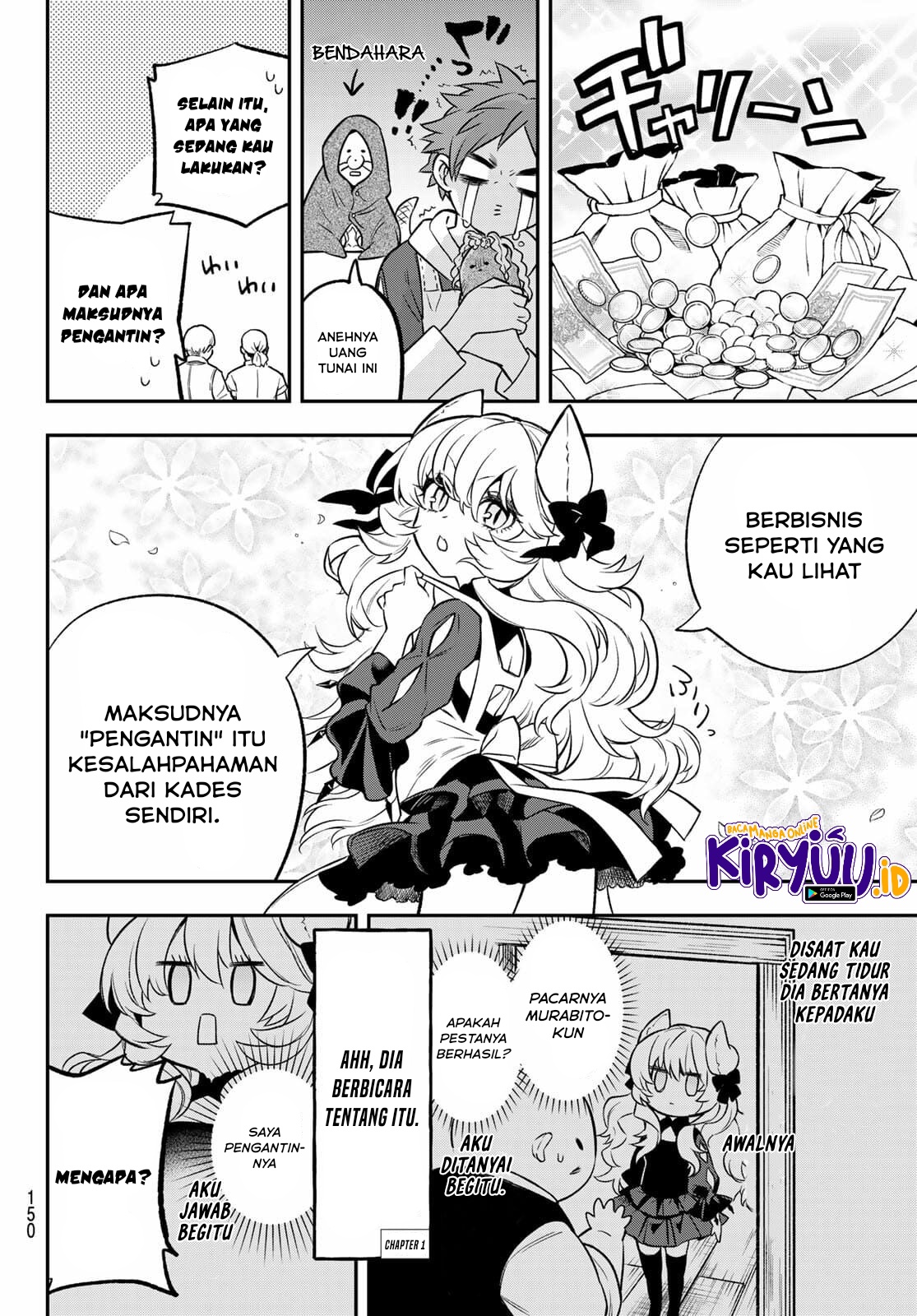 Sudachi No Maoujo Chapter 2.2