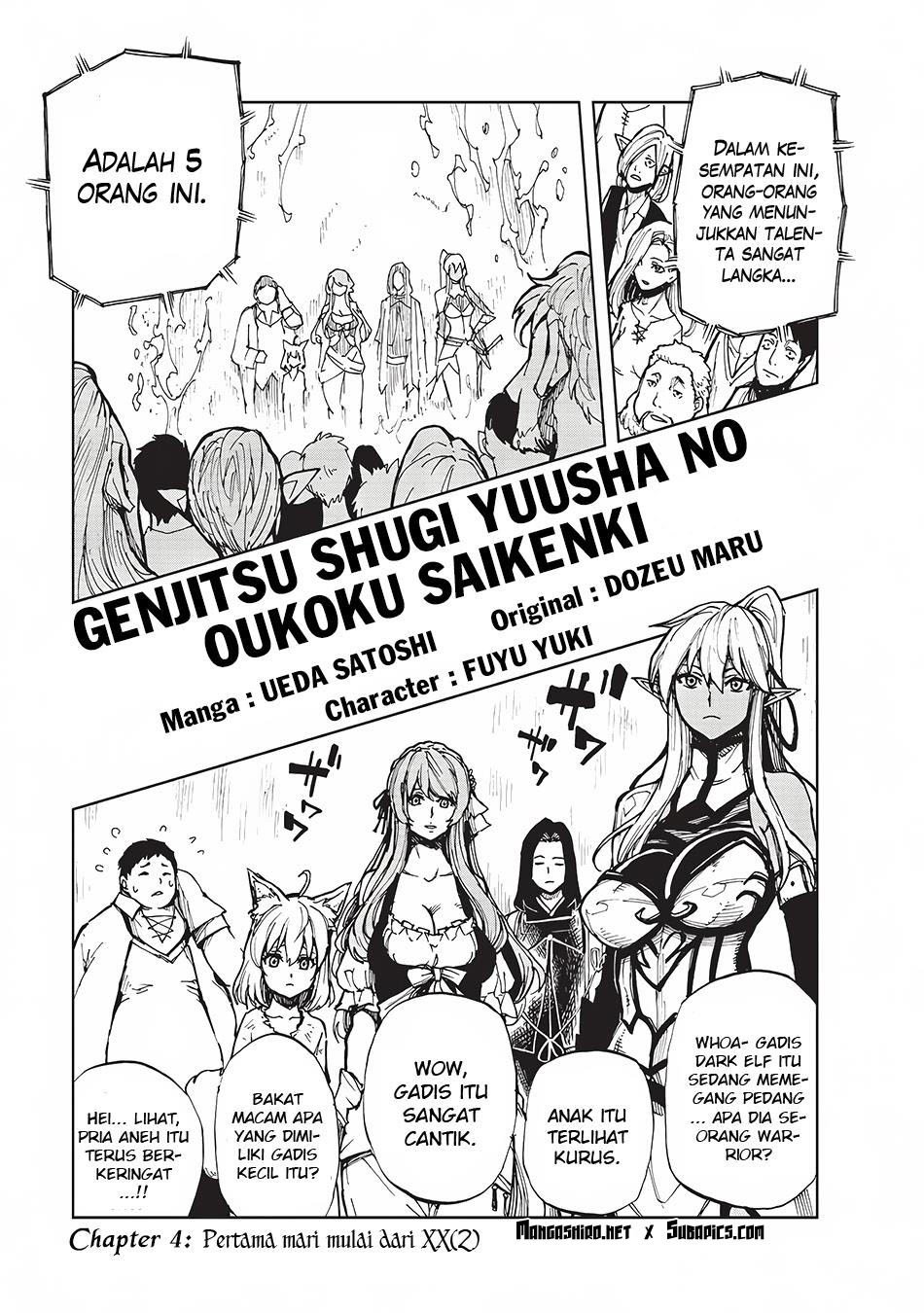 Genjitsu Shugi Yuusha no Oukoku Saikenki Chapter 04