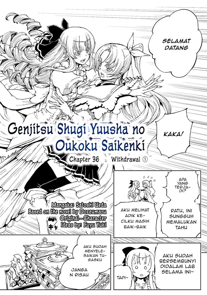 Genjitsu Shugi Yuusha no Oukoku Saikenki Chapter 36