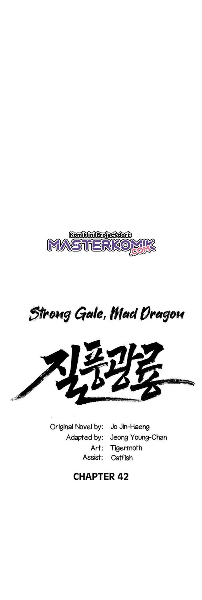 Strong Gale, Mad Dragon Chapter 42