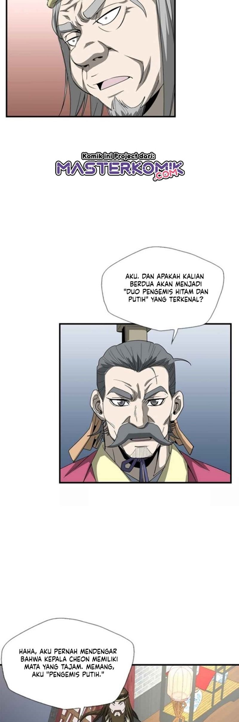 Strong Gale, Mad Dragon Chapter 44