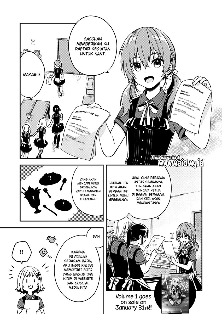 Fukakaina Boku no Subette O Chapter 08