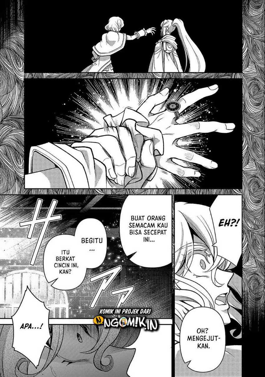 Yasei no Last Boss ga Arawareta Chapter 44.1
