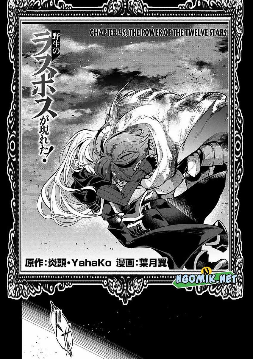 Yasei no Last Boss ga Arawareta Chapter 45.1