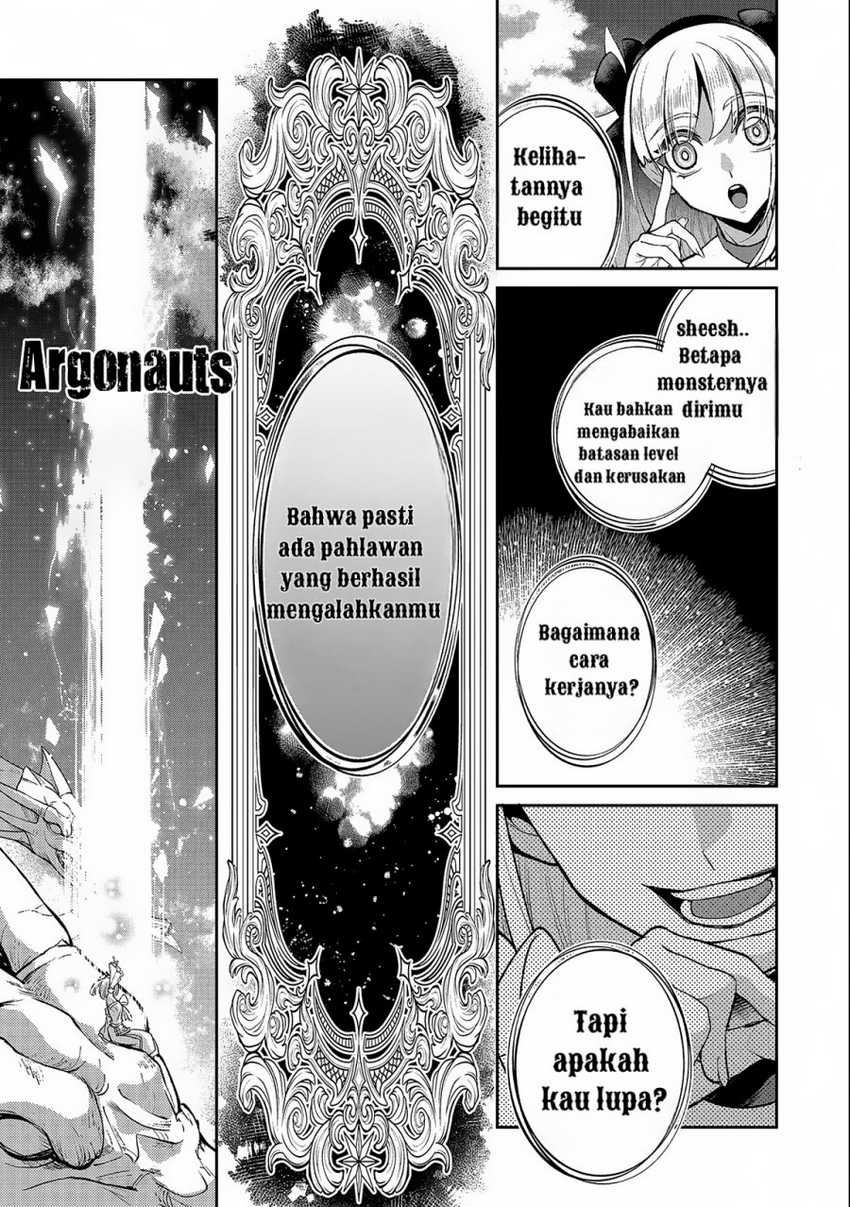 Yasei no Last Boss ga Arawareta Chapter 45.2
