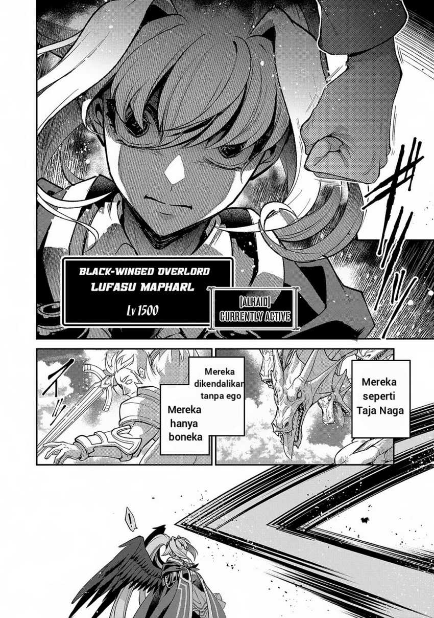 Yasei no Last Boss ga Arawareta Chapter 46.1