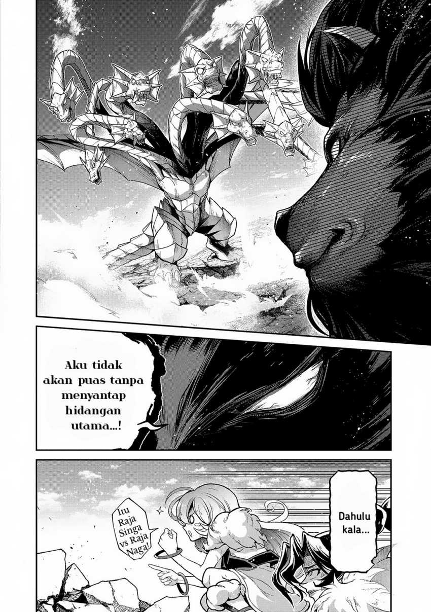 Yasei no Last Boss ga Arawareta Chapter 48.1