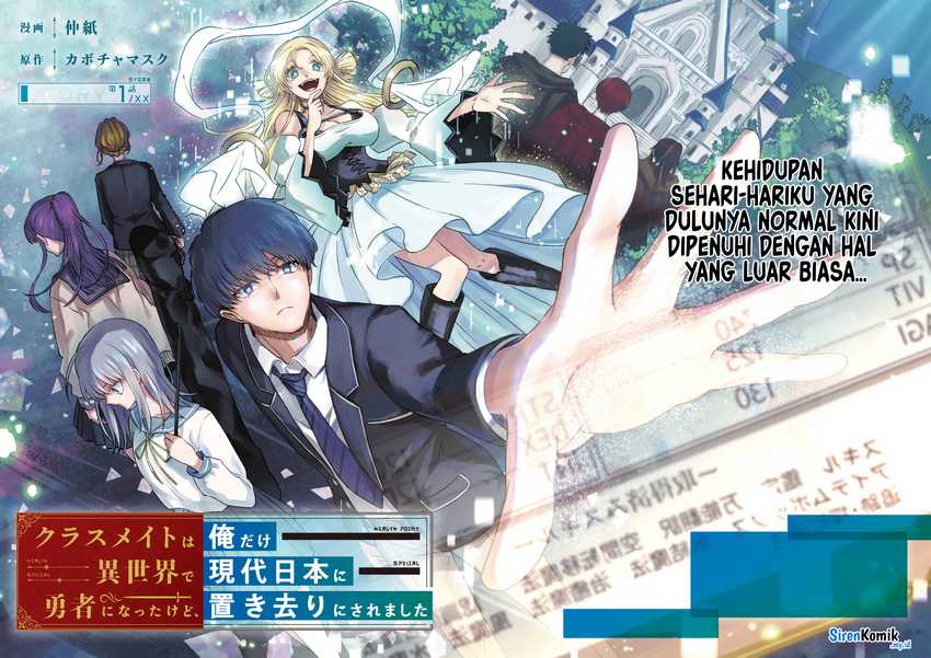 Classmate wa Isekai de Yuusha ni Natta kedo, Ore dake Gendai Nihon ni Okizari ni Narimashita Chapter 01 page 2