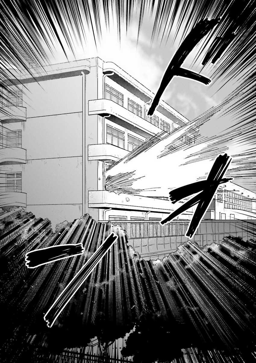Classmate wa Isekai de Yuusha ni Natta kedo, Ore dake Gendai Nihon ni Okizari ni Narimashita Chapter 01 page 22