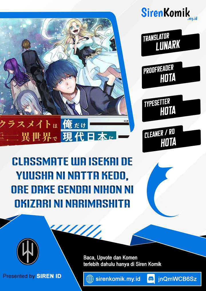 Classmate wa Isekai de Yuusha ni Natta kedo, Ore dake Gendai Nihon ni Okizari ni Narimashita Chapter 03 page 0