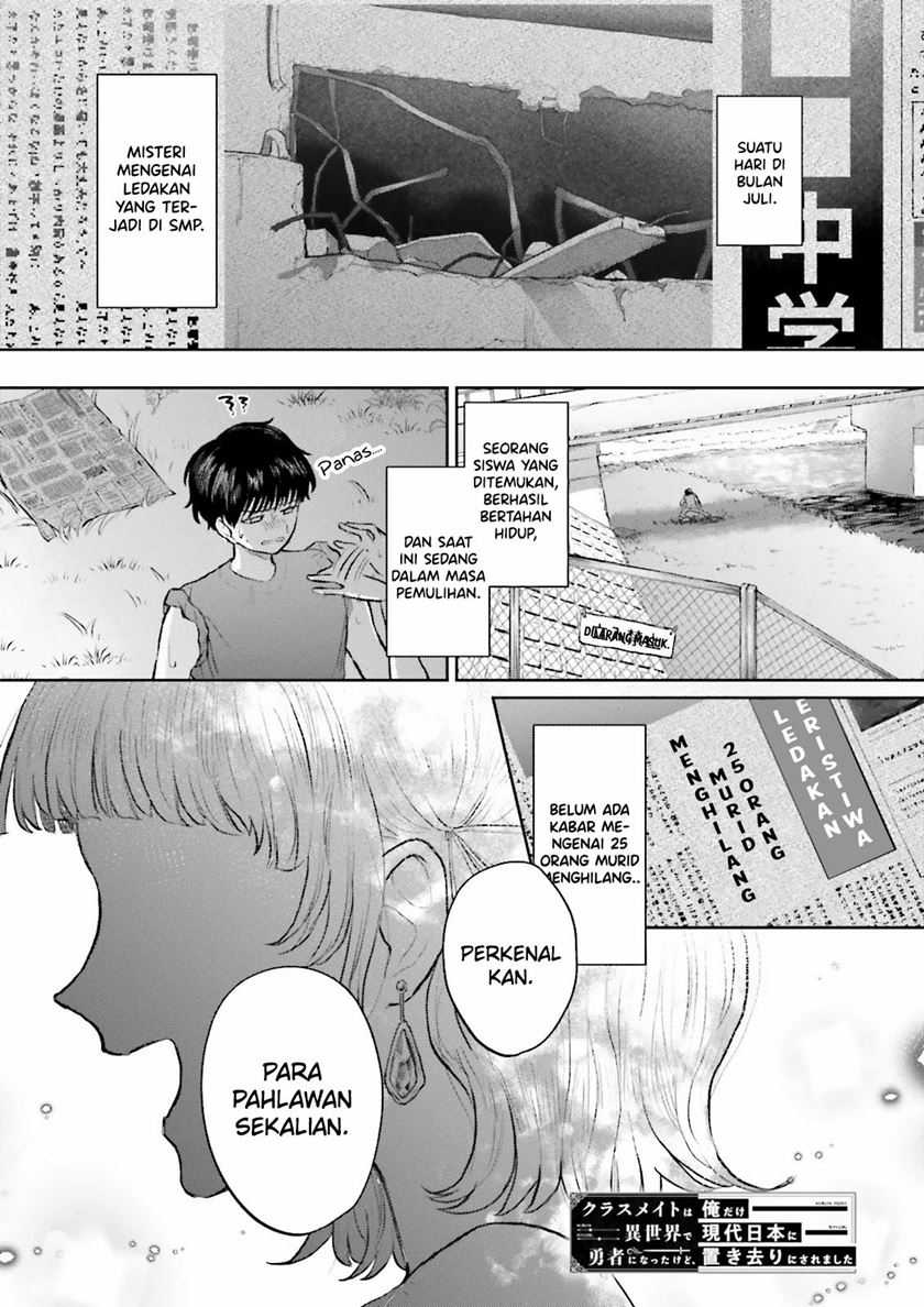 Classmate wa Isekai de Yuusha ni Natta kedo, Ore dake Gendai Nihon ni Okizari ni Narimashita Chapter 03 page 1