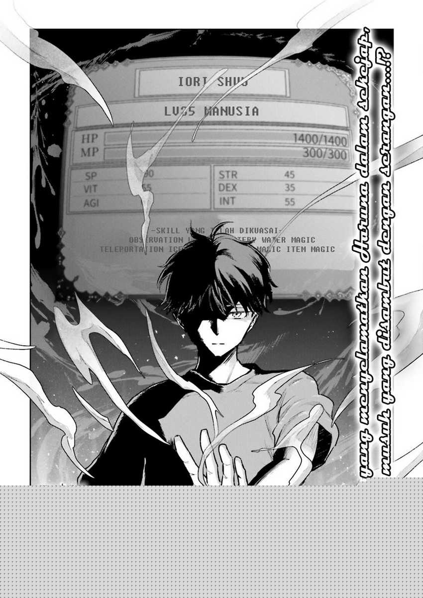 Classmate wa Isekai de Yuusha ni Natta kedo, Ore dake Gendai Nihon ni Okizari ni Narimashita Chapter 05 page 2