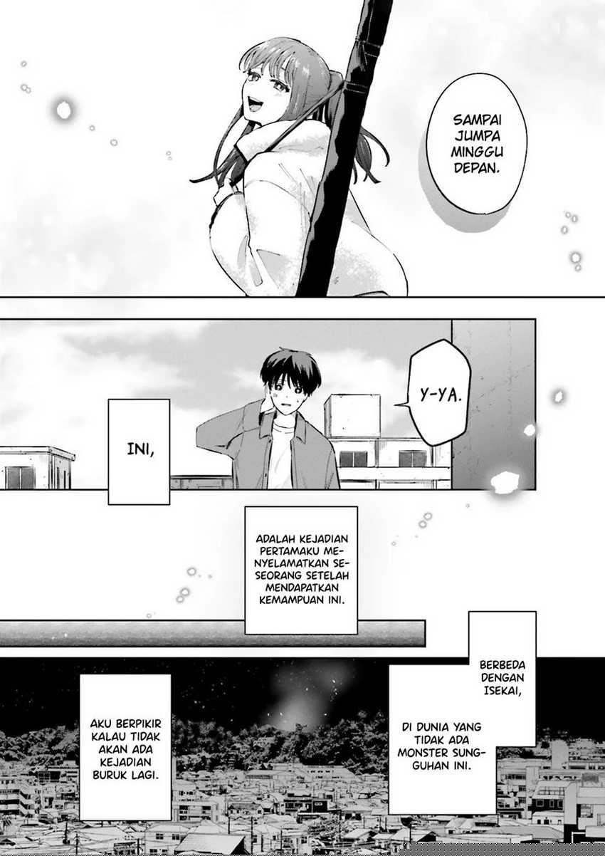 Classmate wa Isekai de Yuusha ni Natta kedo, Ore dake Gendai Nihon ni Okizari ni Narimashita Chapter 05 page 26