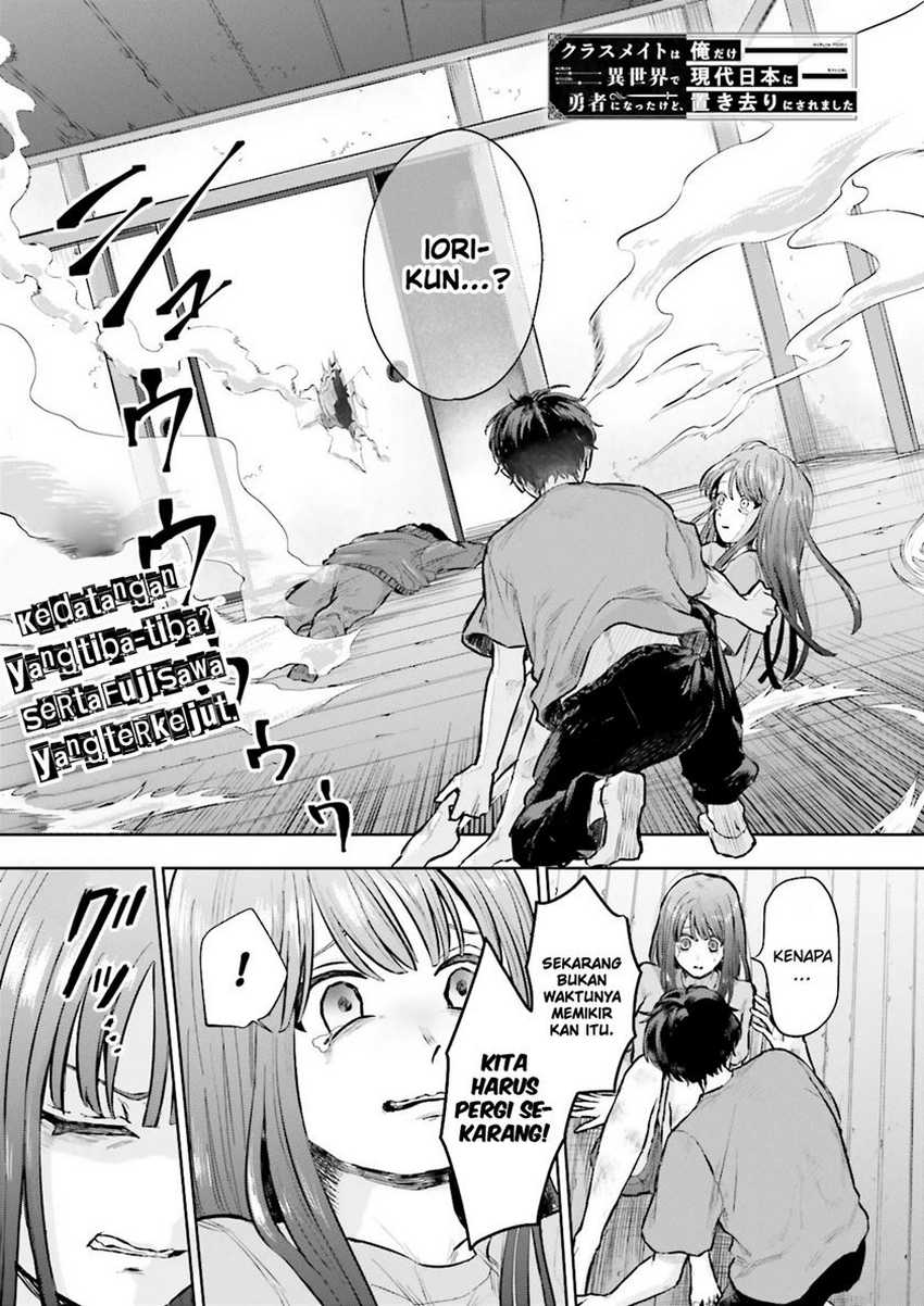 Classmate wa Isekai de Yuusha ni Natta kedo, Ore dake Gendai Nihon ni Okizari ni Narimashita Chapter 05 page 1
