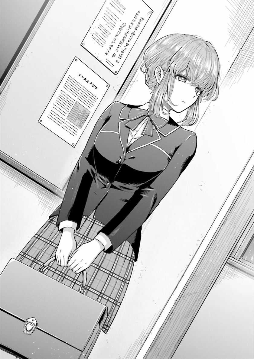 Classmate wa Isekai de Yuusha ni Natta kedo, Ore dake Gendai Nihon ni Okizari ni Narimashita Chapter 06 page 23